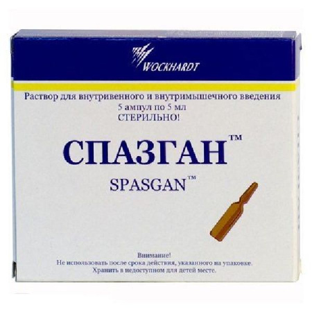 Спазган р-р в/в и в/м введ. 500 мг/мл+2 мг/мл+0.02 мг/мл 5 мл № 5