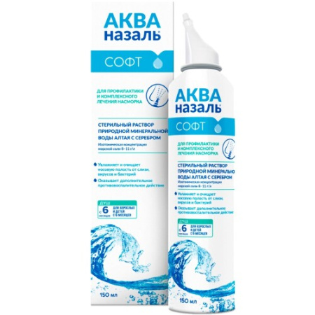 Акваназаль Софт средство для орошения и промывания полости носа 150 мл