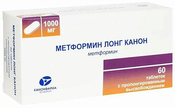 Метформин Лонг Канон табл. с пролонг. высвоб.  1000 мг № 60