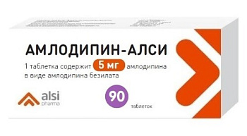Амлодипин-Алси табл. 5 мг № 90