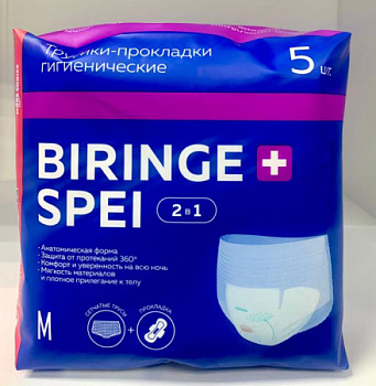 Трусики-прокладки гигиен. Морэ Чойс Биринг Спей р.M № 5