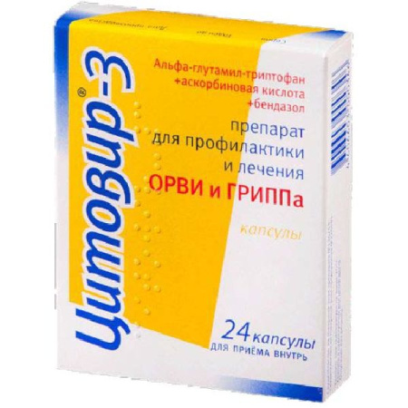 Цитовир-3 капс. № 24