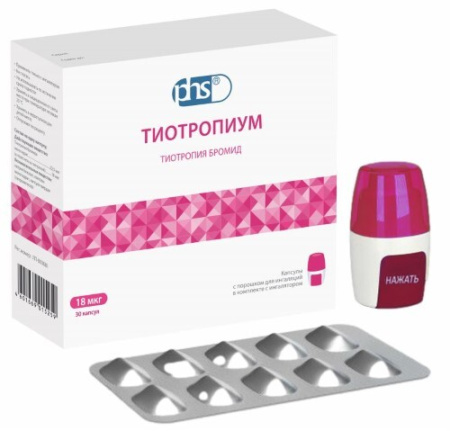 Тиотропиум капс. с пор. для инг. 18 мкг № 30 в компл. с устр. д/инг.