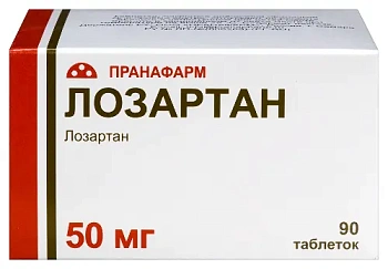 Лозартан табл. п.п.о. 50 мг № 90