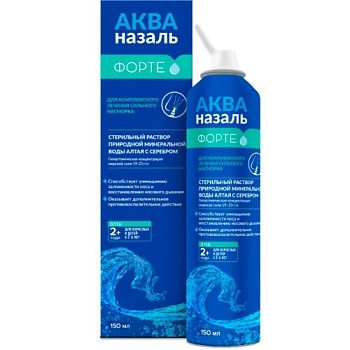 Акваназаль Форте средство для орошения и промывания полости носа 150 мл
