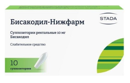Бисакодил-Нижфарм супп. рект. 10 мг № 10