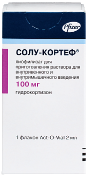 Солу-Кортеф лиоф. для приг. р-ра в/в и в/м введ. 100 мг № 1 + р-ль