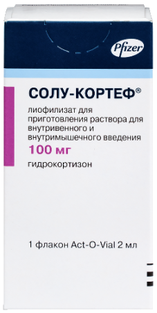 Солу-Кортеф лиоф. для приг. р-ра в/в и в/м введ. 100 мг № 1 + р-ль