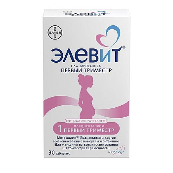Элевит планирование и первый триместр табл. 1155 мг № 30 БАД