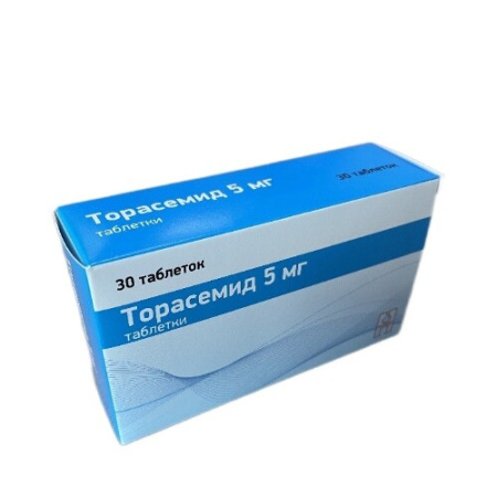 Торасемид табл. 5 мг № 30