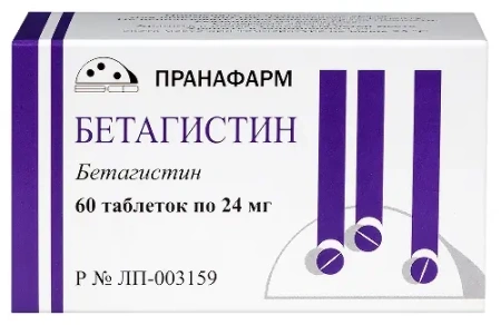 Бетагистин табл. 24 мг № 60