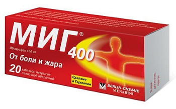 МИГ 400 табл. п.п.о. 400 мг № 20