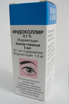 Индоколлир капли глазн. 0.1 % 5 мл