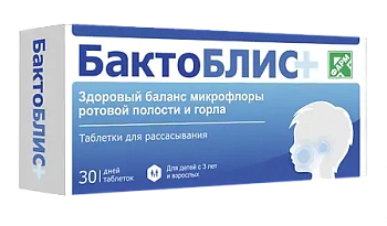 БактоБЛИС+ табл. для расс. 950 мг № 30 БАД