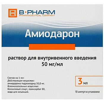 Амиодарон р-ра в/в введ. 50 мг/мл 3 мл № 10