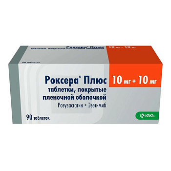 Роксера Плюс табл. п.п.о. 10 мг+10 мг № 90