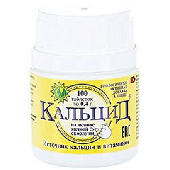 Кальцид табл. 0.4 г № 100 БАД