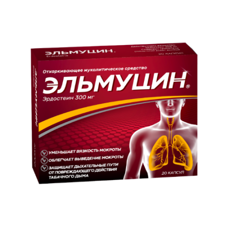 Эльмуцин капс. 300 мг № 20
