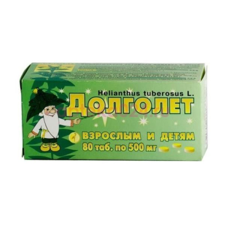 Долголет табл. 0.5 г № 80 БАД