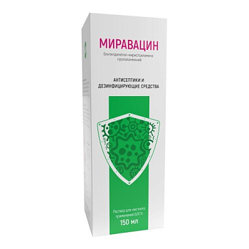 Миравацин р-р для местн. прим. 0.01% 150 мл в комплекте с насадкой-капельницей уролог. и насадкой горловой