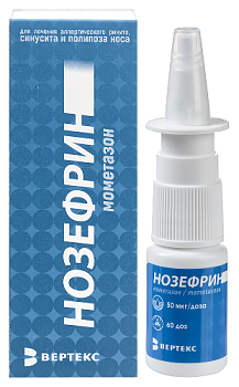Нозефрин спрей наз. доз. 50 мкг/доза 9 г 60 доз 