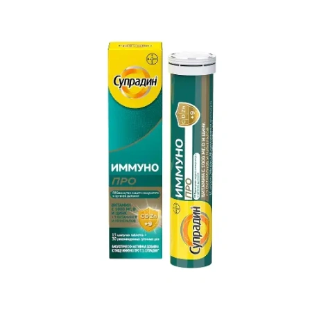 Супрадин Иммуно витамин С табл. шип. 4.5 г № 15 БАД