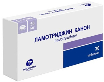 Ламотриджин Канон табл. 50 мг № 30