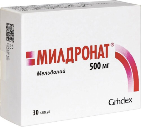Милдронат капс. 500 мг № 30