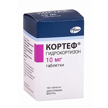 Кортеф табл. 10 мг № 100