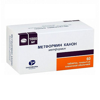 Метформин Канон табл. п.п.о. 1000 мг № 60