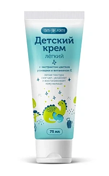 Крем детский легкий Комфорте 75 мл