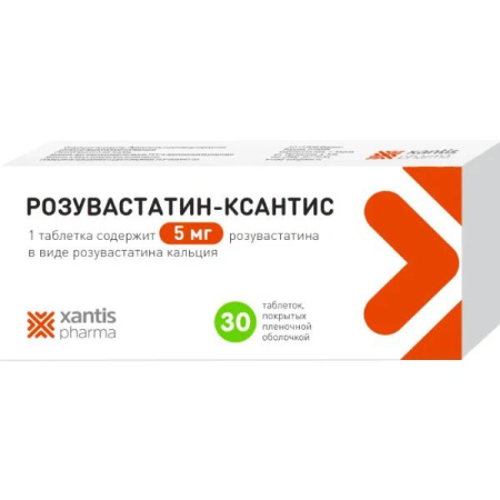 Розувастатин-Ксантис табл. п.п.о. 5 мг № 30