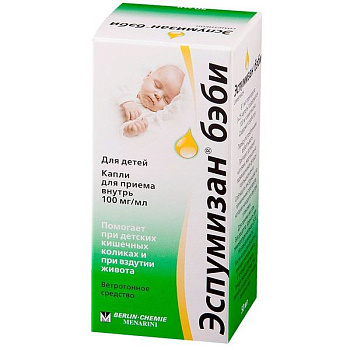 Эспумизан Бэби капли для приема внутрь 100 мг/мл 50 мл с мерным колпаком