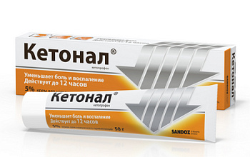Кетонал крем для нар. прим. 5 % 50 г