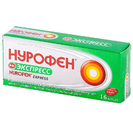 Нурофен Экспресс капс. 200 мг № 16