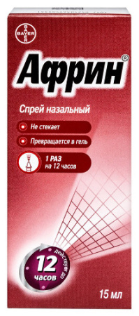 Африн спрей наз. 0.05%  15 мл