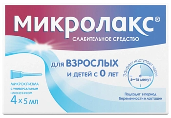 Микролакс р-р для рект. введ. микроклизмы 5 мл № 4 для взрослых и детей с 0 лет