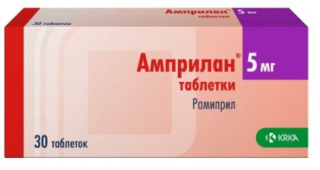 Амприлан табл. 5 мг № 30