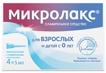 Микролакс р-р для рект. введ. микроклизмы 5 мл № 4 с 0 до 3 лет