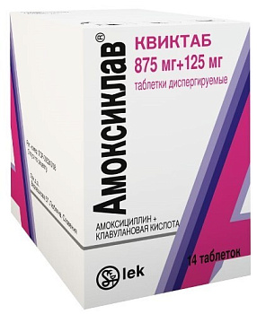Амоксиклав Квиктаб табл. дисперг. 875 мг+125 мг № 14