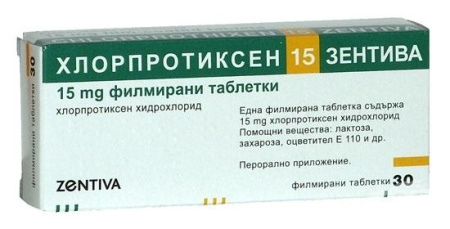 Хлорпротиксен Санофи табл. п.п.о. 15 мг № 30