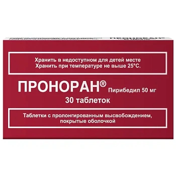 Проноран табл. с пролонг. высвоб. п.о. 50 мг № 30