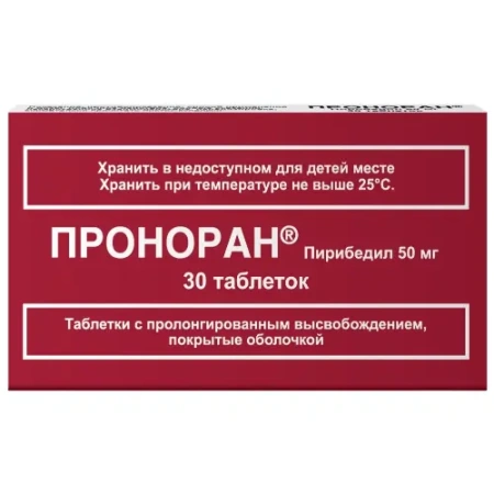 Проноран табл. с пролонг. высвоб. п.о. 50 мг № 30