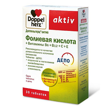 Доппельгерц Актив Фолиевая кислота+вит. В6+В12+С+Е табл. № 30 БАД