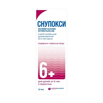 Снупокси спрей наз. доз. 22.5 мкг/доза 164 дозы 10 мл