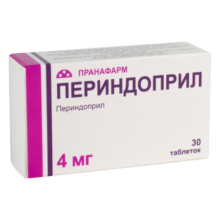 Периндоприл табл. 4 мг № 30