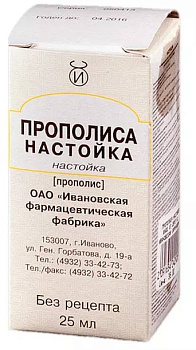 Прополиса настойка для инг. местн. и нар. прим. 25 мл
