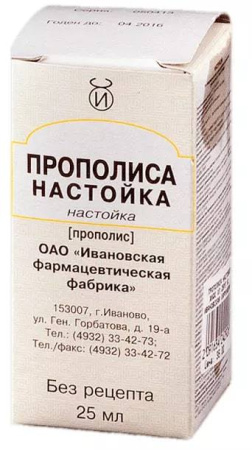 Прополиса настойка для инг. местн. и нар. прим. 25 мл