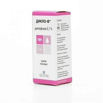 Дикло-Ф капли глазн. 0.1 % 5 мл