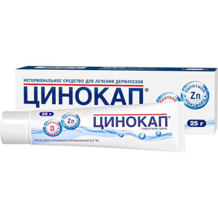 Цинокап крем для нар. прим. 0.2%  25 г